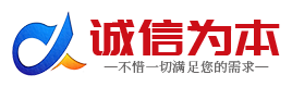 上海杭州鄂尔多斯讨债公司-鄂尔多斯要债要账公司催债清债收债公司